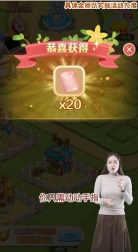 疯狂农乐园单机版