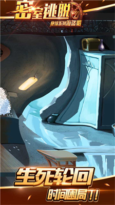 密室逃脱绝境系列2海盗船无限体力.png 密室逃脱绝境系列2海盗船无限体力.png