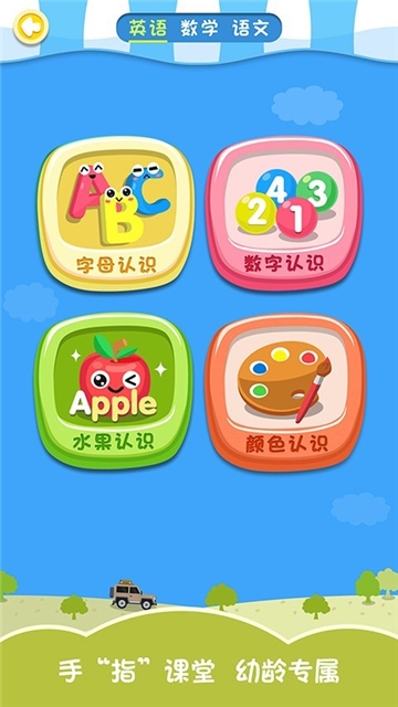 幼升小英语数学语文.jpg 幼升小英语数学语文.jpg