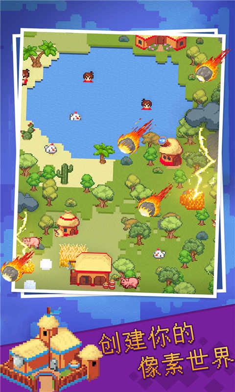 神游戏模拟器畅玩版.jpg 神游戏模拟器畅玩版.jpg