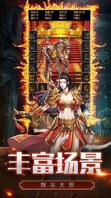 烈焰手游内置菜单.jpg 烈焰手游内置菜单.jpg