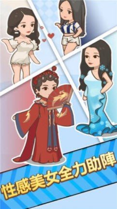 巅峰车行无限钞票无限钻石