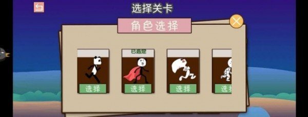 马里奥大冒险 马里奥大冒险