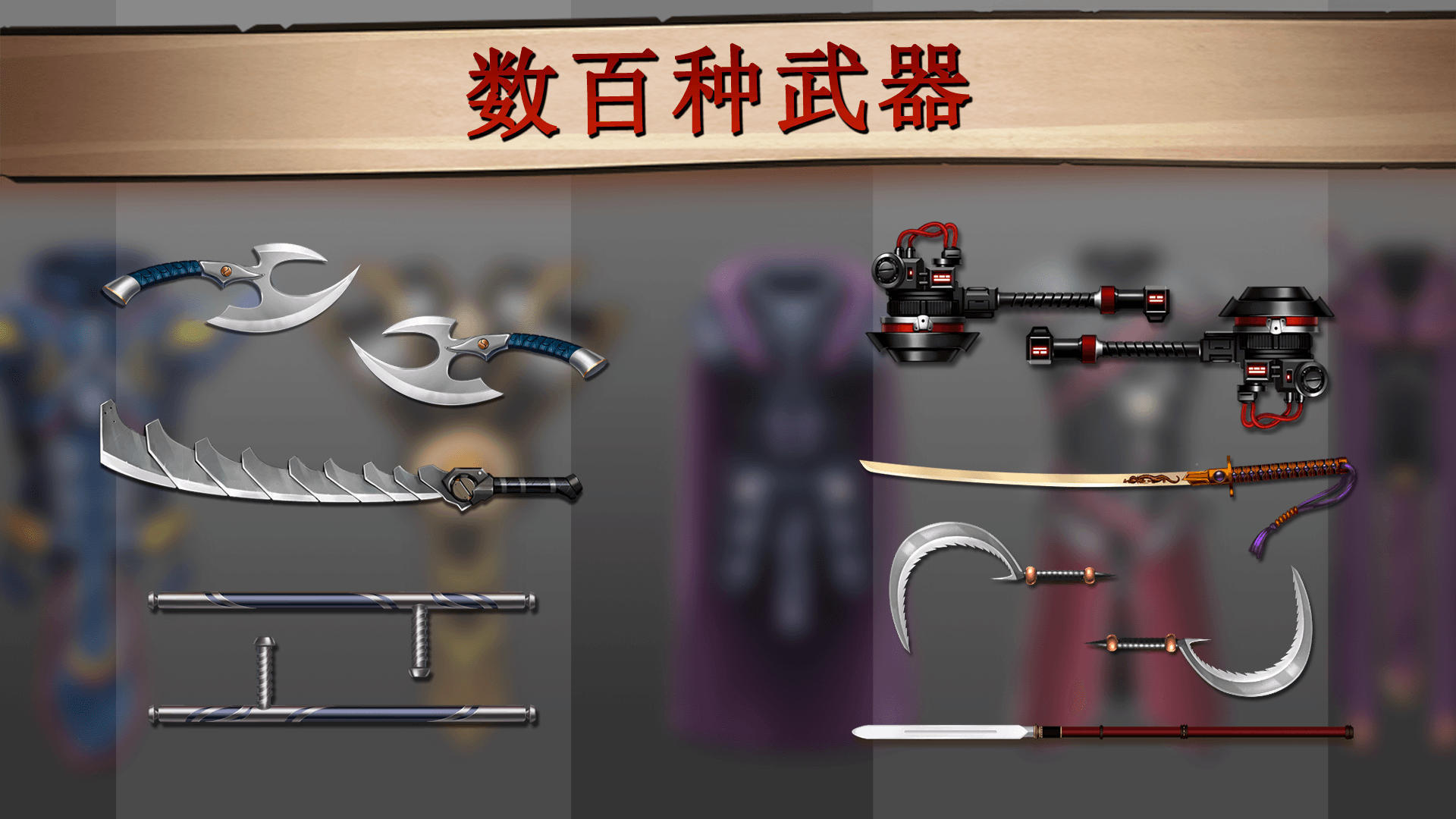 光影斗士 光影斗士