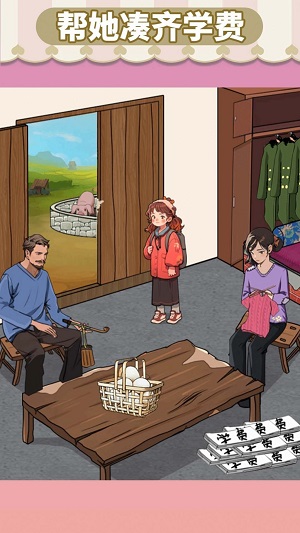 帮女孩上学.jpg 帮女孩上学.jpg