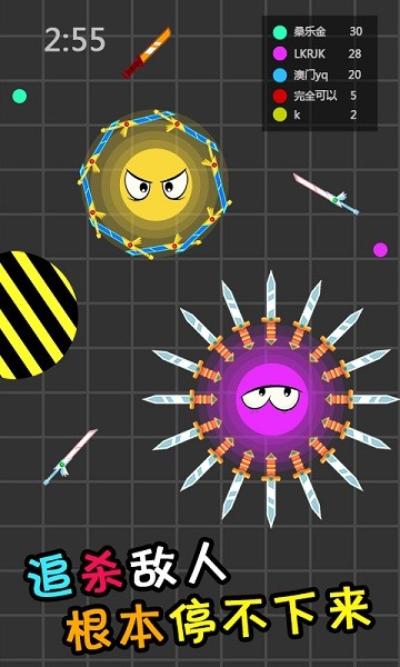 刀剑英雄单机版