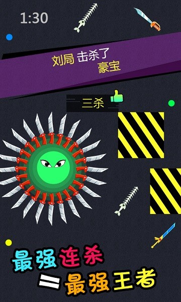 刀剑英雄单机版