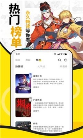 酷爱漫画纯净版.jpg