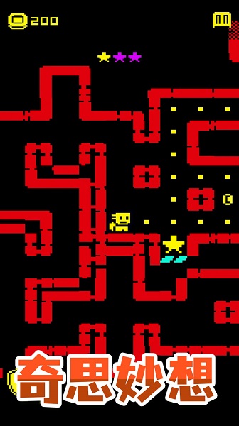 逃脱历险记免广告