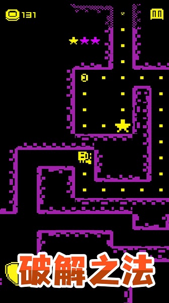 逃脱历险记免广告