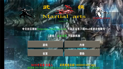 生存战争2武侠版.png 生存战争2武侠版.png