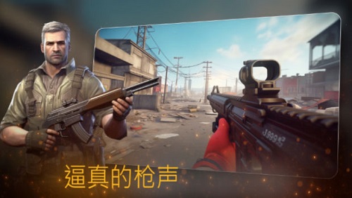 危险突击队单机版