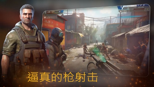 危险突击队单机版