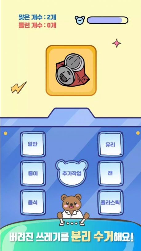 动物游骑兵中文版 动物游骑兵中文版