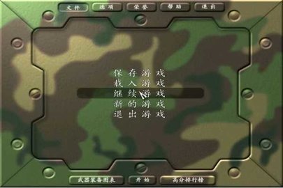 抢滩登陆战2002中文版