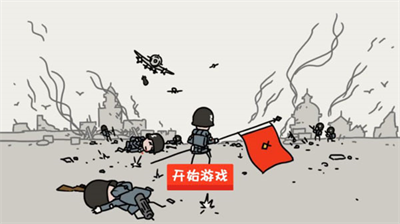 小士兵战争无限金币