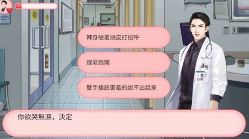 我的男神不好追无删减版.jpg 我的男神不好追无删减版.jpg