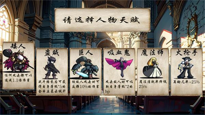 冒险者酒馆内置作弊菜单