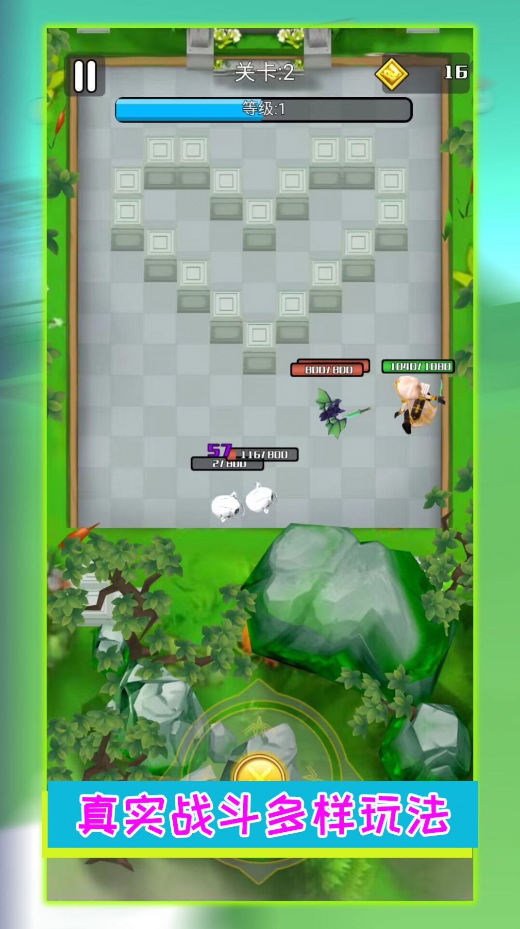 猎杀突围无广告