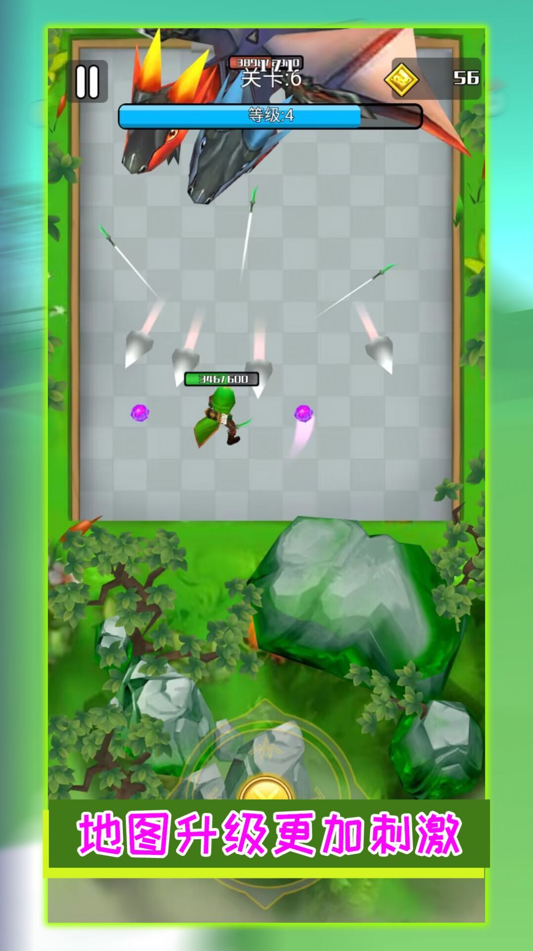 猎杀突围无广告