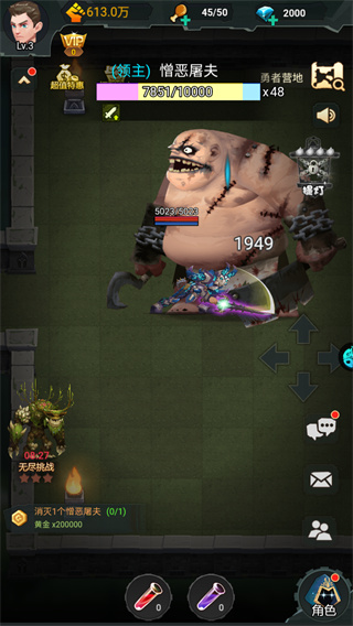 时空神域无限内购