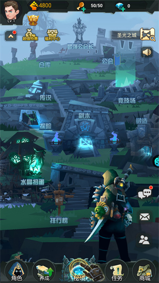 时空神域无限内购