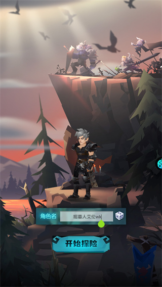 时空神域无限内购