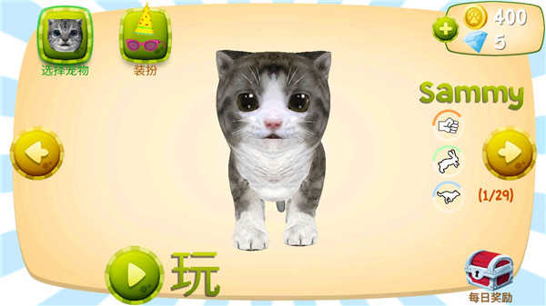 猫咪模拟器解锁版.jpg 猫咪模拟器解锁版.jpg