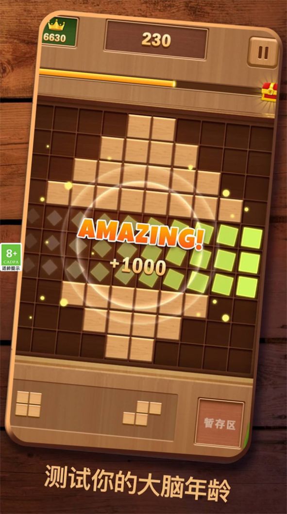 经典俄罗斯消除 经典俄罗斯消除