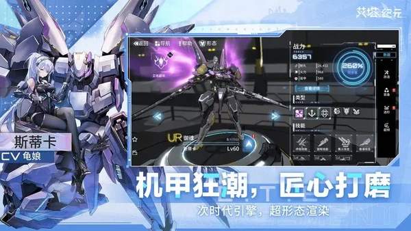 艾塔纪元日服.jpg 艾塔纪元日服.jpg