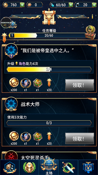 战锤40k战术内购版.jpg 战锤40k战术内购版.jpg