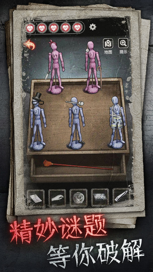 十三号病院无广告.jpg 十三号病院无广告.jpg