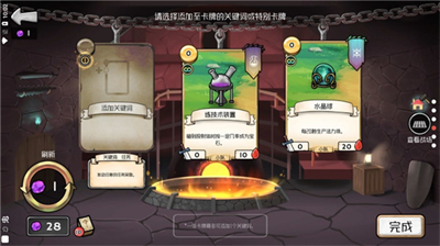 三分钟英雄全英雄