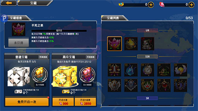 70亿僵尸内置菜单