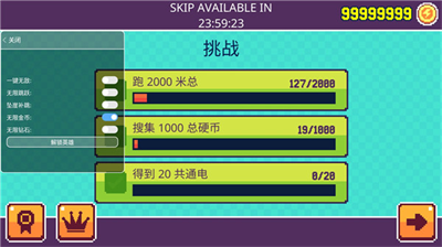 超级像素英雄全人物