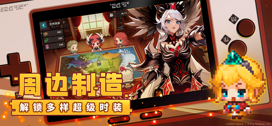 坎特伯雷公主与骑士唤醒冠军之剑的奇幻冒险国际服.png 坎特伯雷公主与骑士唤醒冠军之剑的奇幻冒险国际服.png