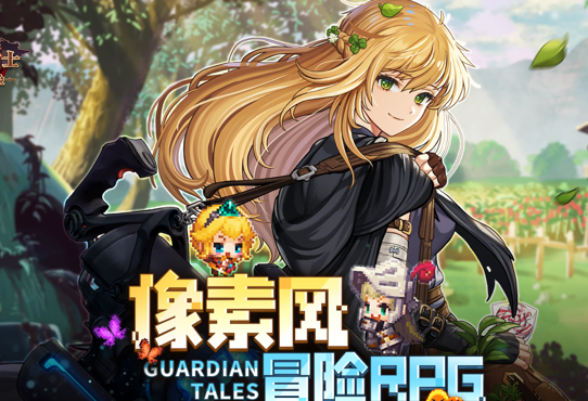 坎特伯雷公主与骑士唤醒冠军之剑的奇幻冒险国际服.png 坎特伯雷公主与骑士唤醒冠军之剑的奇幻冒险国际服.png