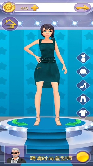 换装达人秀完整版.jpg