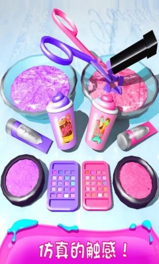 化妆品粘液.jpg 化妆品粘液.jpg