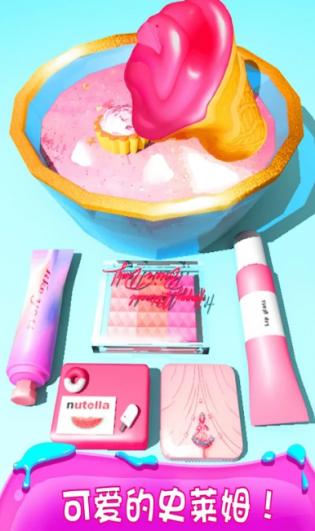 化妆品粘液.jpg 化妆品粘液.jpg