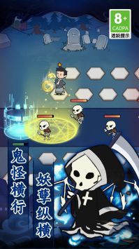 爱你捉鬼的模样免广告版