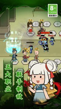 爱你捉鬼的模样免广告版