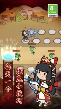 爱你捉鬼的模样免广告版