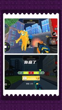 疯狂追击超人免内购版