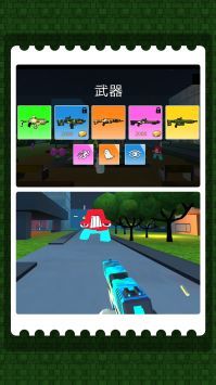 疯狂追击超人免内购版