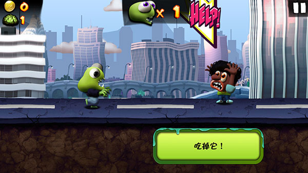 僵尸尖叫无限金币钻石