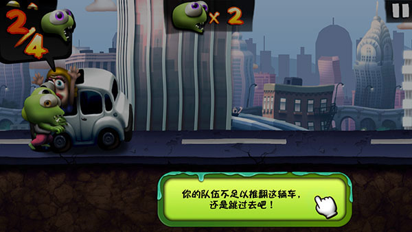 僵尸尖叫无限金币钻石