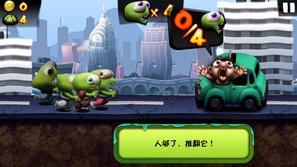 僵尸尖叫无限金币钻石