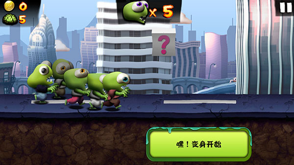 僵尸尖叫无限金币钻石