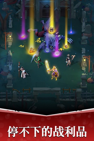 魔法军团无限金币钻石